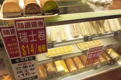 La dolce vita pasticceria photo 2